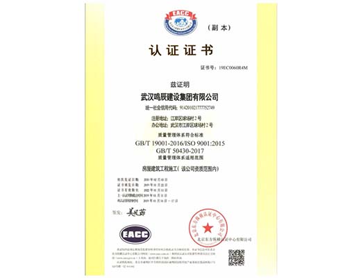 武漢iso20000認(rèn)證案例